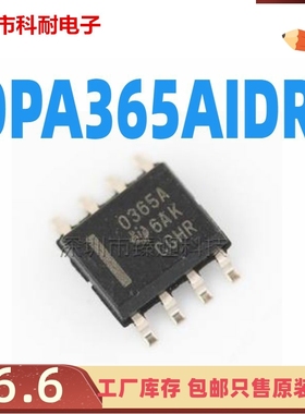 OPA365A OPA365AIDR 0365A SOP-8 运算放大器 全新原装热卖