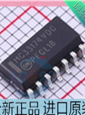 原装??MC33174VDR2G??MC33174VDG 贴片SOP-14 线性运算放大器