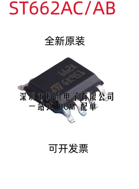 全新原装662ABD-TR 662ACD-TR 662A 662A 662AB 662AC SOP8