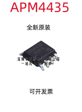 全新原装 APM4435KC-TRG APM4435 SOP8   量大可议价