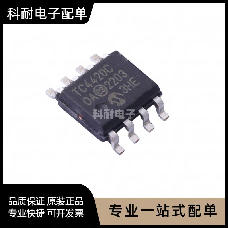 全新TC4420COATC4420EOATC442