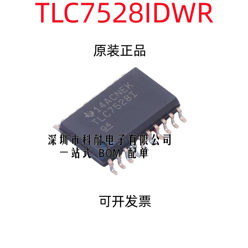 散新/全新TLC7528 TLC7528C TLC7528CDWR TLC7528IDWR TLC7528CDW
