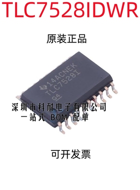 散新/全新TLC7528 TLC7528C TLC7528CDWR TLC7528IDWR TLC7528CDW