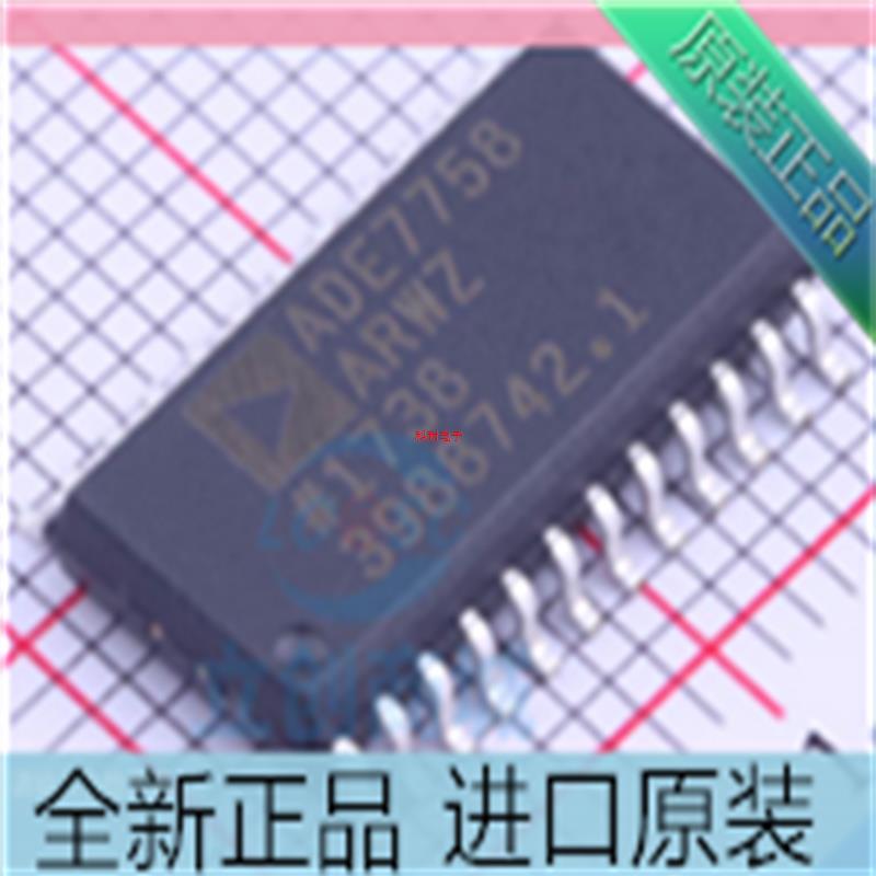 ADE7758ARWZ??ADE7758ARW??ADE7758??贴片SOP24 三相电能计