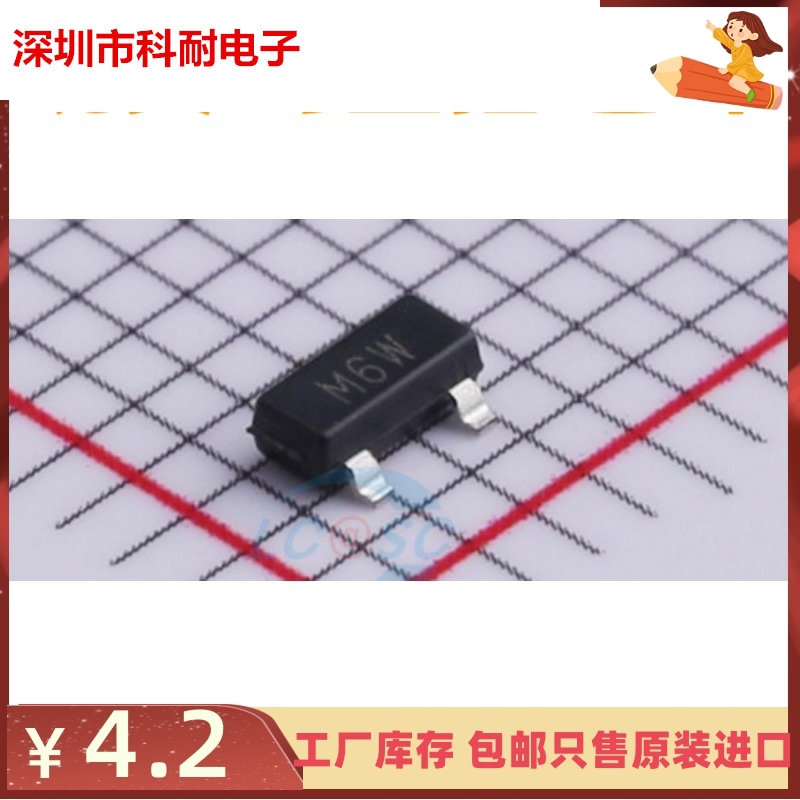 直拍 原装 | ADM810LARTZ ADM810LART SOT23-3 丝印M6W 集成