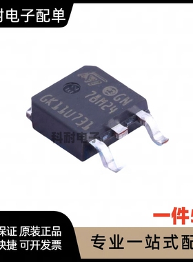 全新 78M24 L78M24CDT TO252 24V 0.5A 线性稳压器 现货（5只）