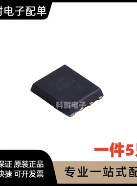 全新 CJAC40N04 PDFNWB5x6-8L 功率MOSFET场效应管芯片IC（5只）