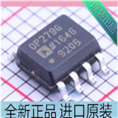 OP279GS??OP279GSZ??OP279G 贴片 SOP-8 轨到轨运算放大器芯