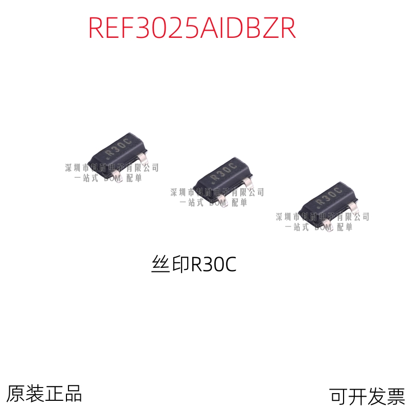 REF3025 REF3025AIDBZR丝印R30C贴片SOT-23电源芯片电压基准