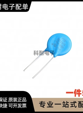 20D241K 241KD20 20K241直径20MM 240V （5个）