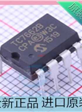 TC7662BCPA??直插DIP8 直流-直流转换器芯片??TC7662B 进口原
