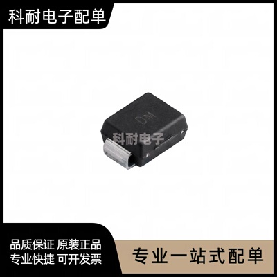 贴片TVS管SMBJ64CA DO-214AA 丝印NM 64V双向 SMB瞬态抑制二极管