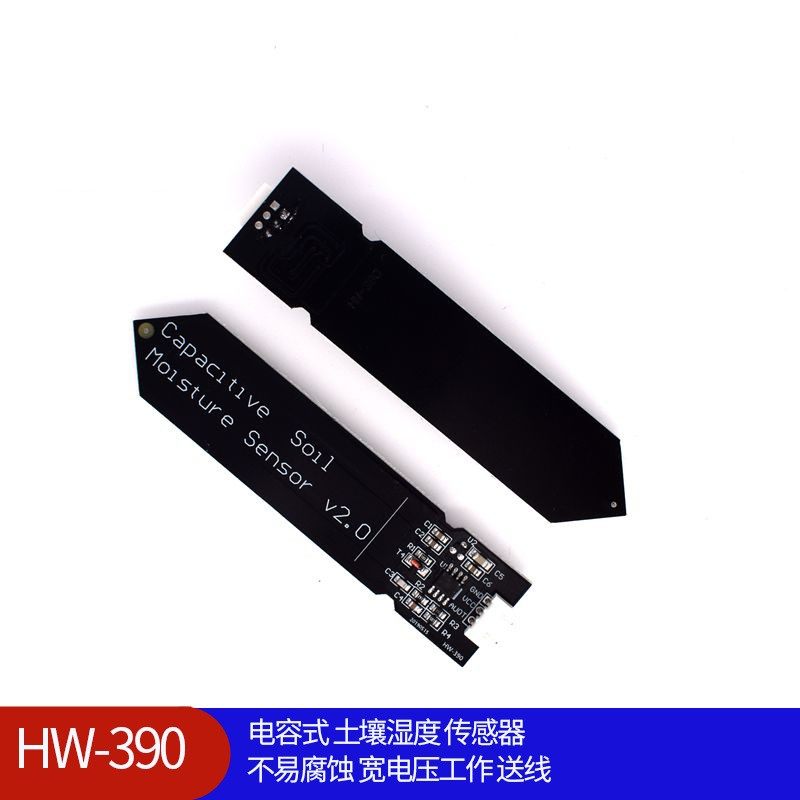 （390）电容式 土壤湿度 传感器 不易腐蚀 宽电压工作 送线