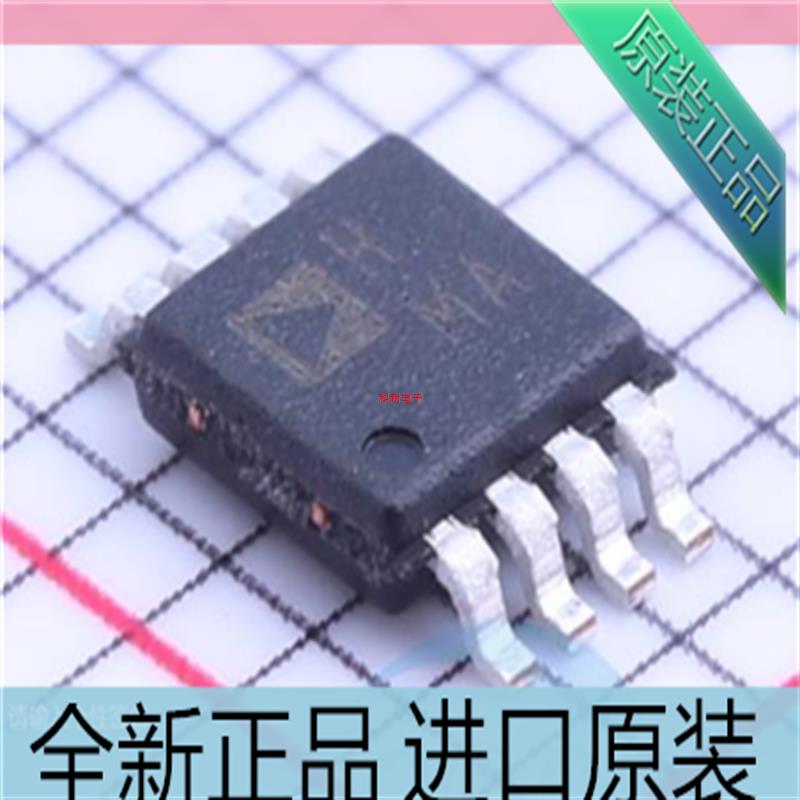 AD8132ARMZ??AD8132ARM 放大器芯片 丝印HMA 贴片MSOP-8 封装