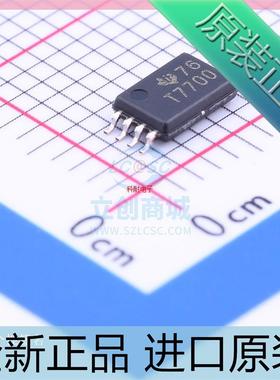 TL7700CPWR 丝印T7700 MCU监控IC TSSOP-8 进口原装