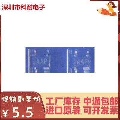 直拍 全新原装 MAX6713TEXS-T SOT343 代码印记AAP