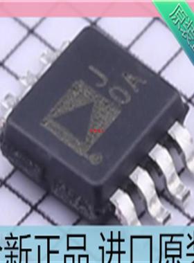 AD623ARMZ??AD623ARM??AD623丝印JDA 仪表放大器芯片 进口原