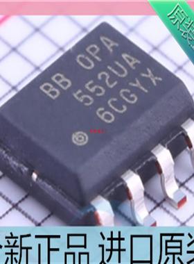 进口原装 OPA552 OPA552UA OPA552U 运算放大器芯片 贴片SOP8