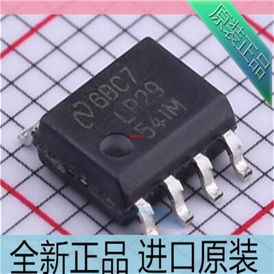 LP2954IM??LP2954IMX??LP2954??贴片SOP-8 稳压器线性芯片