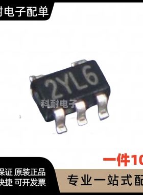 1N4054 IN4054 印2YL6 SOT23-5 电源IC/锂电池充电IC（10只）