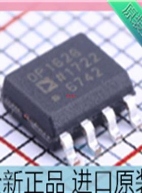 OP162GSZ??SOP8贴片 OP162G??OP162??运算放大器IC芯片 进