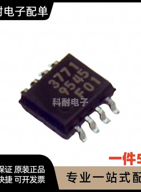 全新MB3771PF 印字3771 SOP8 电压监控芯片贴片IC 直插DIP 3771P