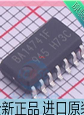 BA14741 BA14741F BA14741F-E2 贴片SOP14 运算放大器芯片 原装