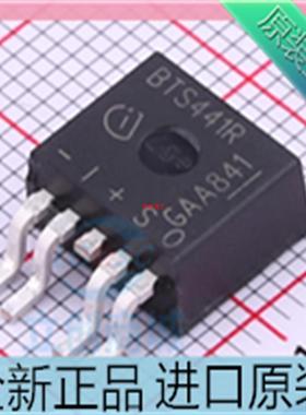 BTS441RG??BTS441 贴片TO263-5 全新进口原装??BTS441R