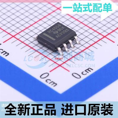 RC4558??RC4558DR??RC4558DRG4??RC4558D 贴片SOP8 运算放