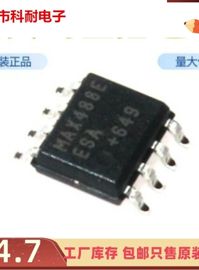 直拍 全新原装 MAX488ECSA/MAX488EESA+T  SOP-8 低功耗收发器
