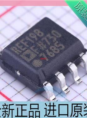 REF198FSZ??丝印REF198F 贴片SOIC-8 参考电压集成电路芯片 原