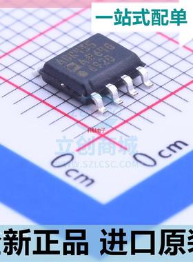 ADR435ARZ-REEL7 SOIC-8 电压基准芯片IC ??ADR435A 进口原装