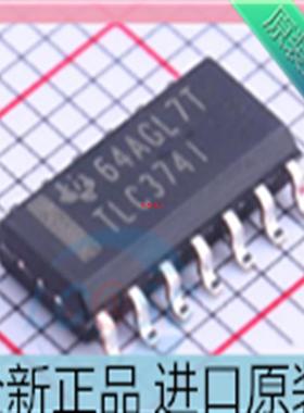 进口原装 TLC374IDR TLC374CDR TLC374I TLC374C SOP14封装