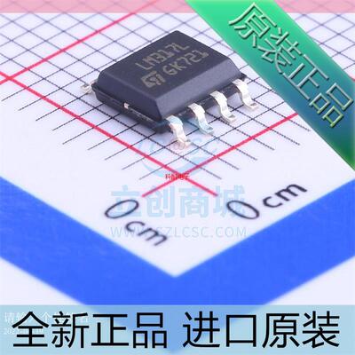 LM317 LM317LDR2G LM317LD13TR 贴片SOP-8 稳压器IC 进口原装
