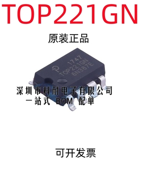 TOP221 TOP221G TOP221GN SOP-7 贴片 管理芯片 三端离线PWM开关