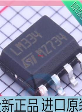 LM334DT??LM334??334??贴片 SOP8 电流和电力监控器/调节器