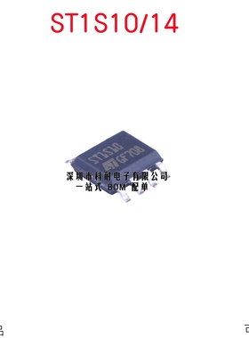 全新原装 ST1S10PHR ST1S10 ST1S14PHR ST1S14单片同步降压稳压器