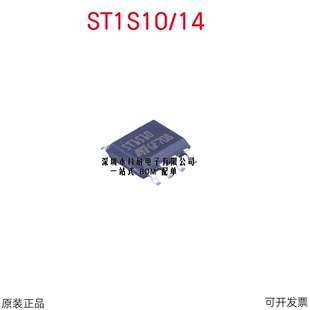 全新原装 ST1S10PHR ST1S10 ST1S14PHR ST1S14单片同步降压稳压器