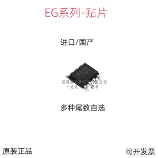 EG2104 EG2104S EG2104M EG2106 EG2131 EG2808 EG27324 EG2103