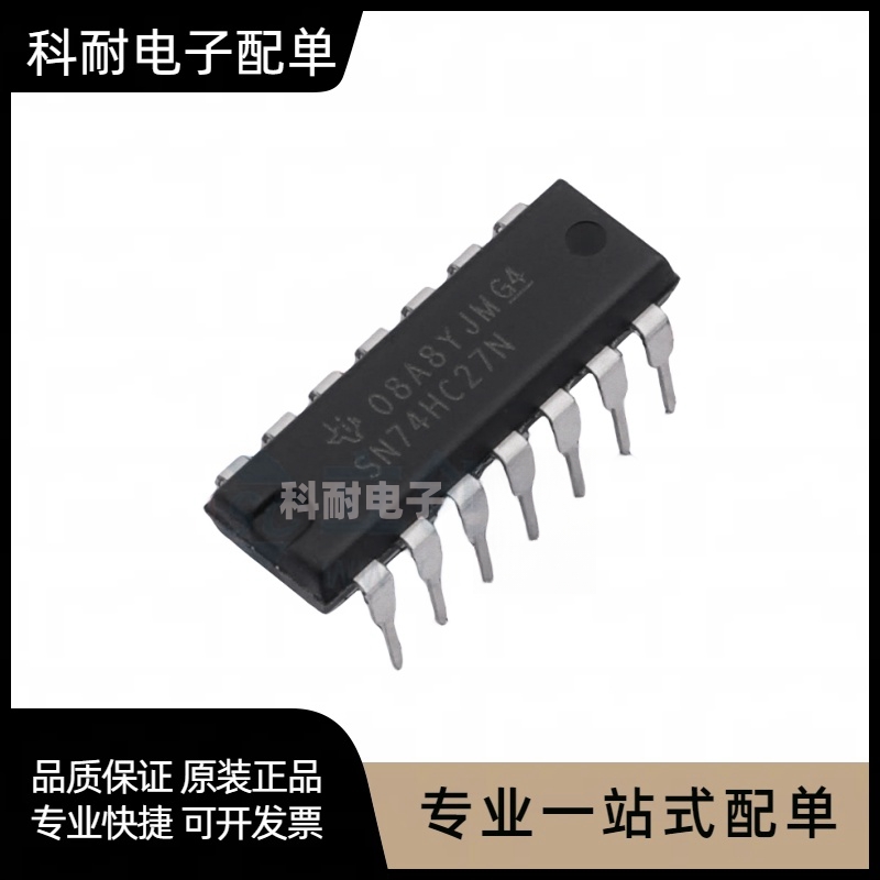 SN74HC系列74HC27 74HC30 74HC32 74HC42 74HC47 贴片SOP直插DIP