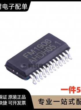 全新贴片 FM1906 SSOP-24 点阵LCD驱动芯片IC 现货直拍（5只）