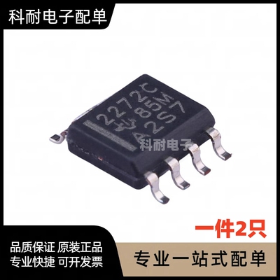进口TLC2272 TLC2272CP DIP-8 2272I IDR SOP线性-仪表运算放大器