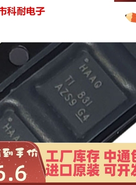 正品 DRV401AIRGWR 丝印HAAQ 闭环磁电流传感器 VQFN-20