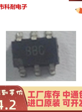 直拍 ADP3820ART-4.2-RL7 SOT23-6 丝印BBC 全新原装正品