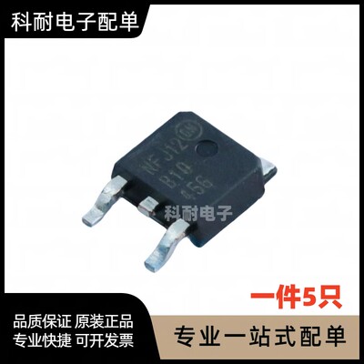 肖特基整流二极管B1045GMBRD104