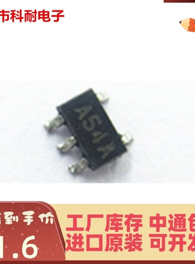 直拍 LMV717M5X LMV717M5 贴片SOT23-5 线性放大器 丝印A54A 芯片