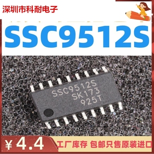 SSC9522 热卖 SSC9522S 原装 软开关专用 液晶电视电源专用IC