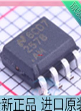 LM2578AMX??LM2578AM??2578AM??开关稳压器芯片 贴片SOP8