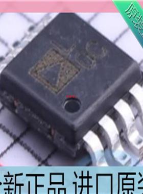 ADR420ARMZ??ADR420ARM??ADR420ARMZ-REEL7 丝印LOC 原装