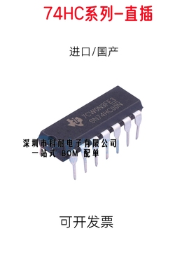 HD SN74HC 74HC00 02 03 04 05 08 10 11 14 20 27 32 74 86 N P